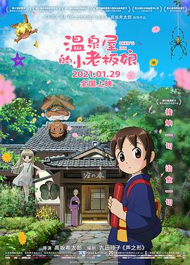 五月天婷婷视频在线观看
